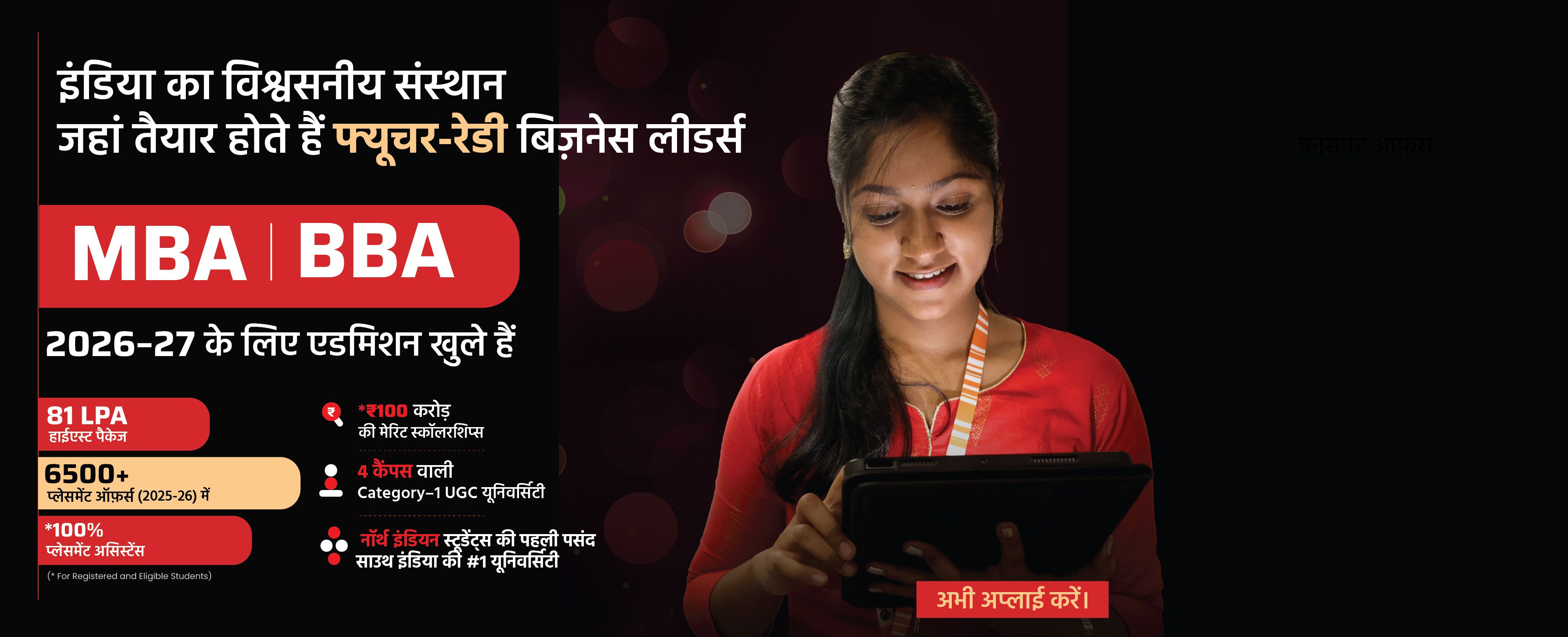 B.Tech, UG & PG Admissions 2026-27 AY 
