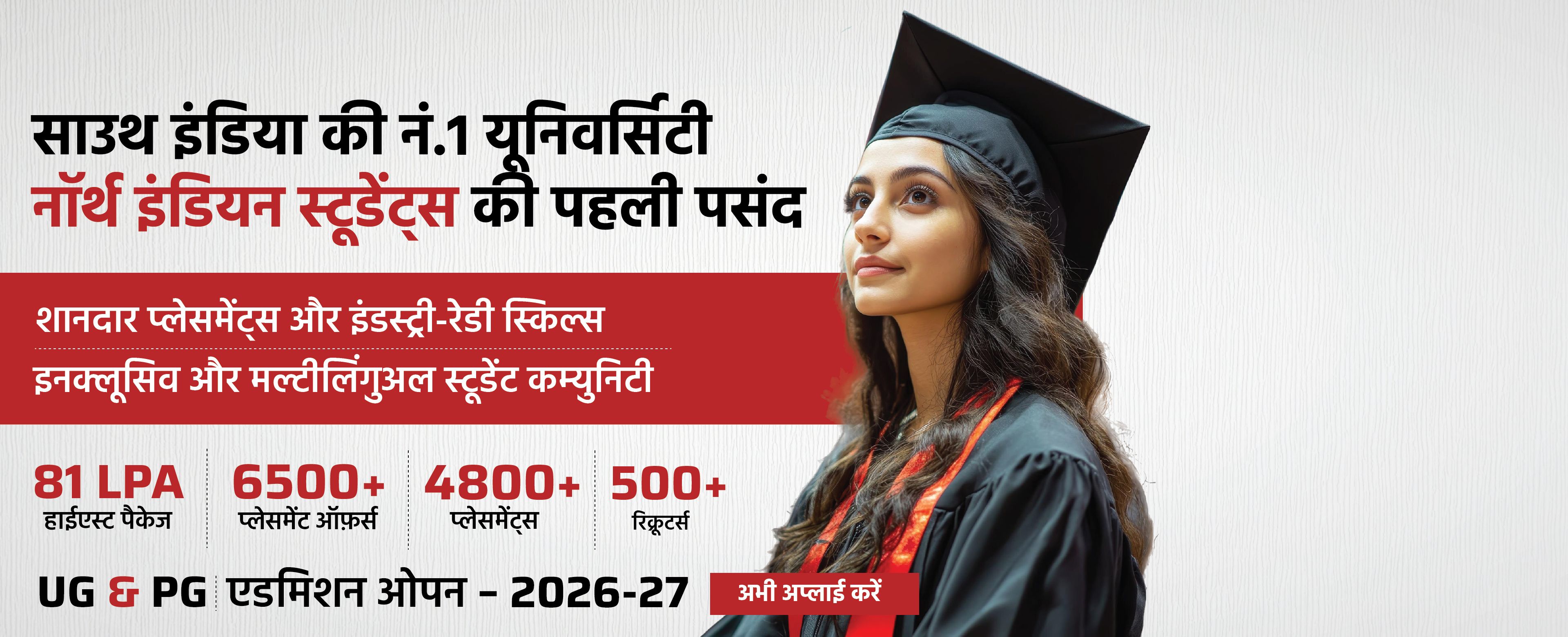 B.Tech, UG & PG Admissions 2026-27 AY 
