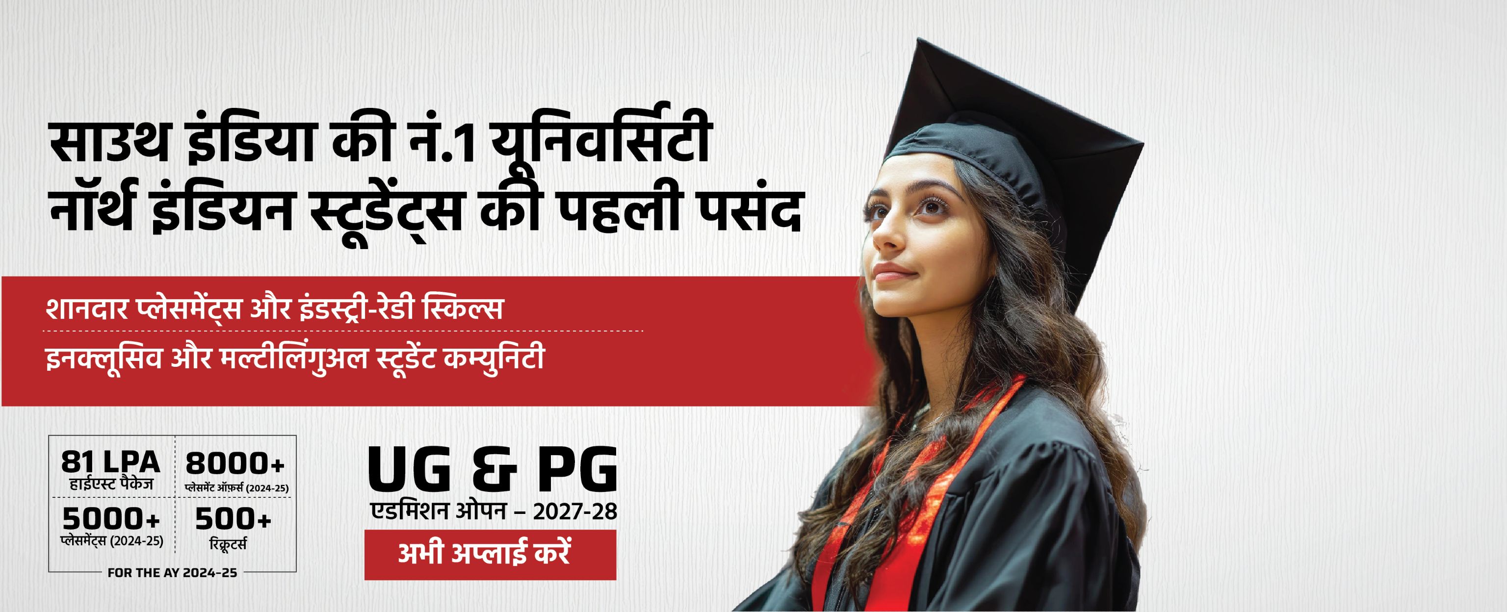 B.Tech, UG & PG Admissions 2027-28 AY 