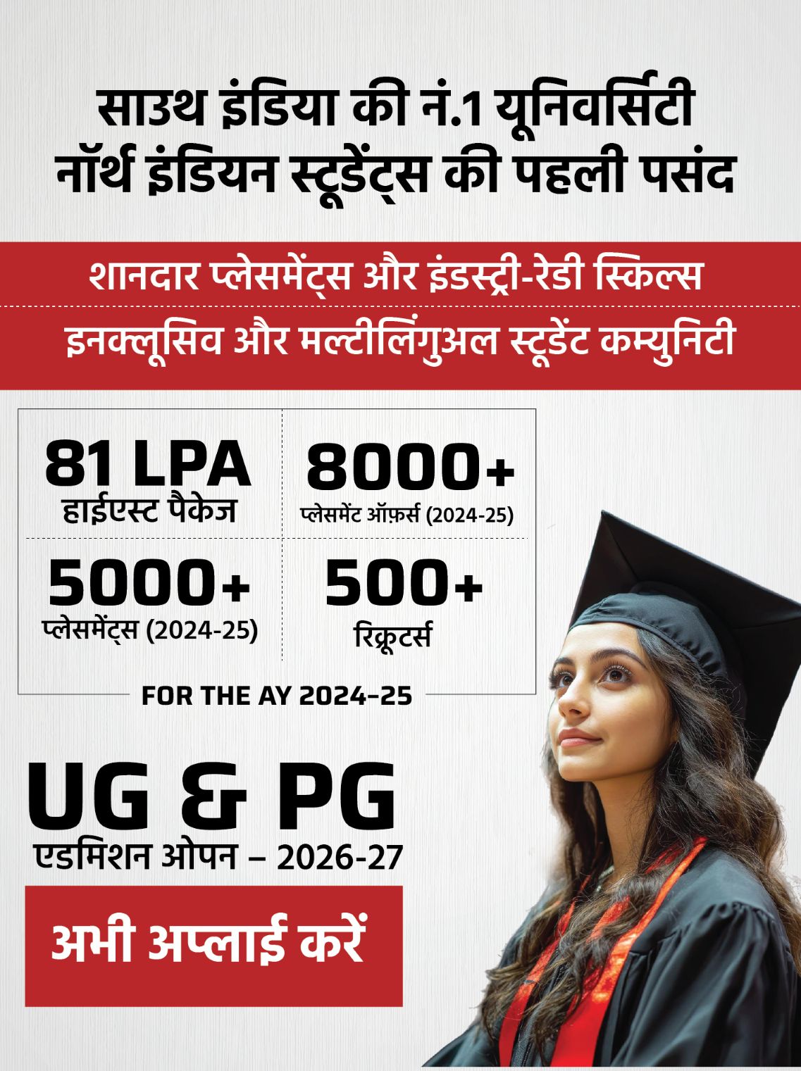 B.Tech, UG & PG Admissions 2027-28 AY 
